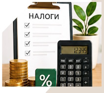 Услуги Профессиональное бухгалтерское обслуживание в Кимрах
